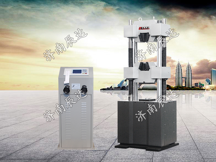 WE-1000B萬(wàn)能拉伸?試驗(yàn)機(jī)