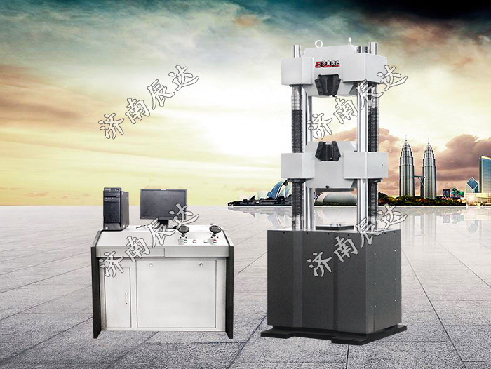 WEW-1000B拉伸萬能試驗機(jī)