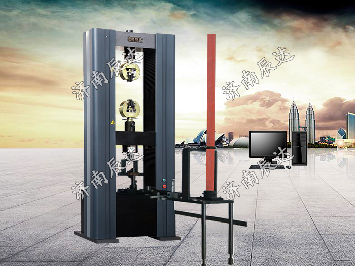 WDW-150承插型盤扣式鋼管支架構(gòu)件試驗(yàn)機(jī)