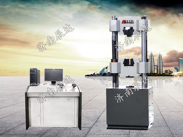 液壓萬能試驗機(jī)WEW-300B