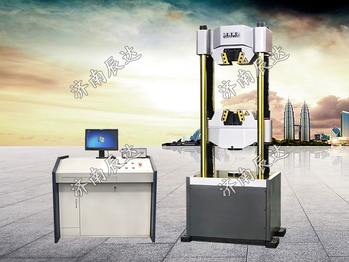 液壓萬能試驗機(jī)WAW-600E