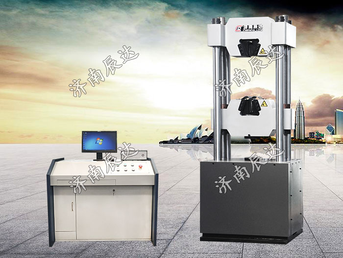 WAW-600D液壓拉伸試驗機